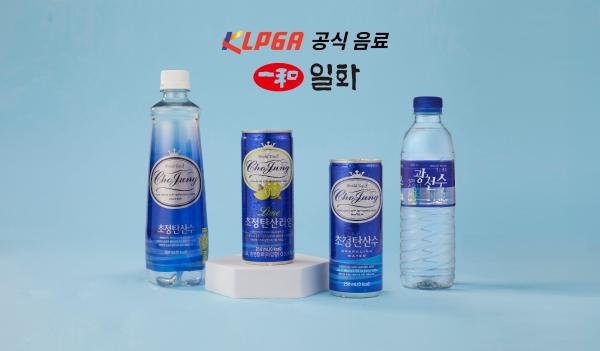 ÀÏÈ KLPGA °ø½Ä À½·á ÆÄÆ®³Ê·Î ³»³â±îÁö Á¦Ç° ÈÄ¿ø »çÁøÀÏÈ