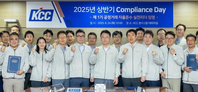 KCC Á¤ÀçÈÆ ´ëÇ¥ÀÌ»ç¾ÕÁÙ °¡¿îµ¥¿Í ÀÓÁ÷¿øµéÀÌ ¡®ÄÄÇöóÀ̾𽺠µ¥ÀÌCompliance Day¡¯ Çà»ç ÈÄ ±â³ä ÃÔ¿µÀ» Çϰí ÀÖ´Ùjpg