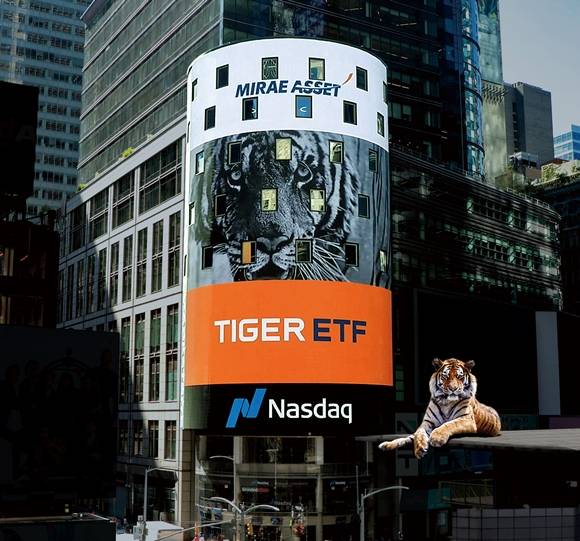 ̷ڻ  25   'TIGER K& ETF' ڻ 1000 Ѿٰ 28 . /̷ڻ 