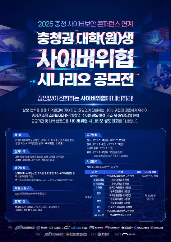 ѱߺι 12Ϻ  7 31ϱ ѻ 3500 Ը û () ̹ ó   Ѵ.  . /ѱߺι