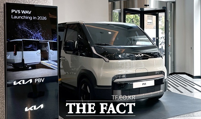 ư   13(ð) ֵ ۷ι ϼ       'ǻó   ī (Future of the Car Summit)'  PV5 WAV(Wheelchair Accessible Vehicle, ü )  . /