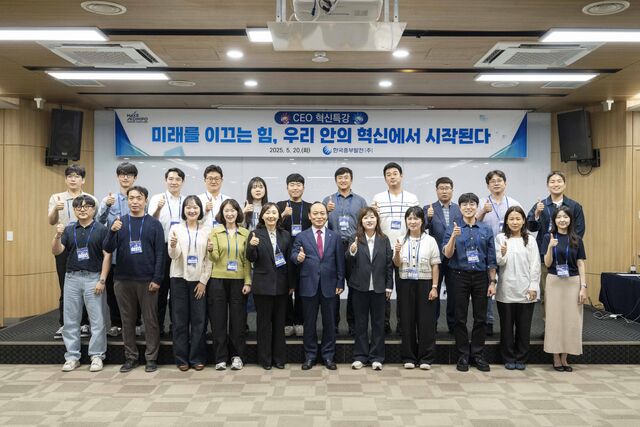 ̿ ѱߺι (ù°  )  20 CEO  Ư  밣ȸ  系  KOMIPO Ƽ  Կϰ ִ. / ߺι