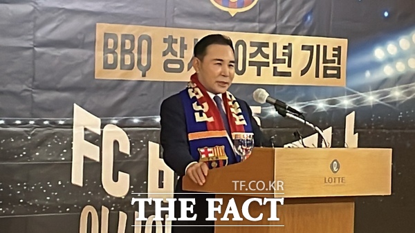 ȫ ʽýBBQ ׷ ȸ â 30ֳ  غ FCٸγ ƽþ  ġ  ϰ ִ. / 