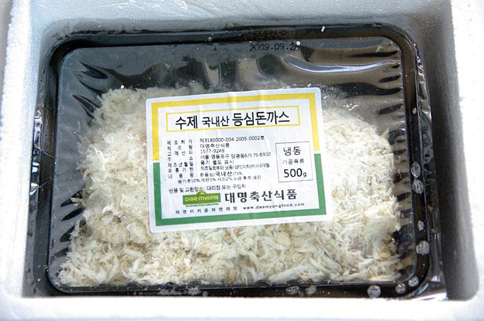 [만족] 대명축산 돈까스 - 뽐뿌:사용기 [만족] 대명축산 돈까스 