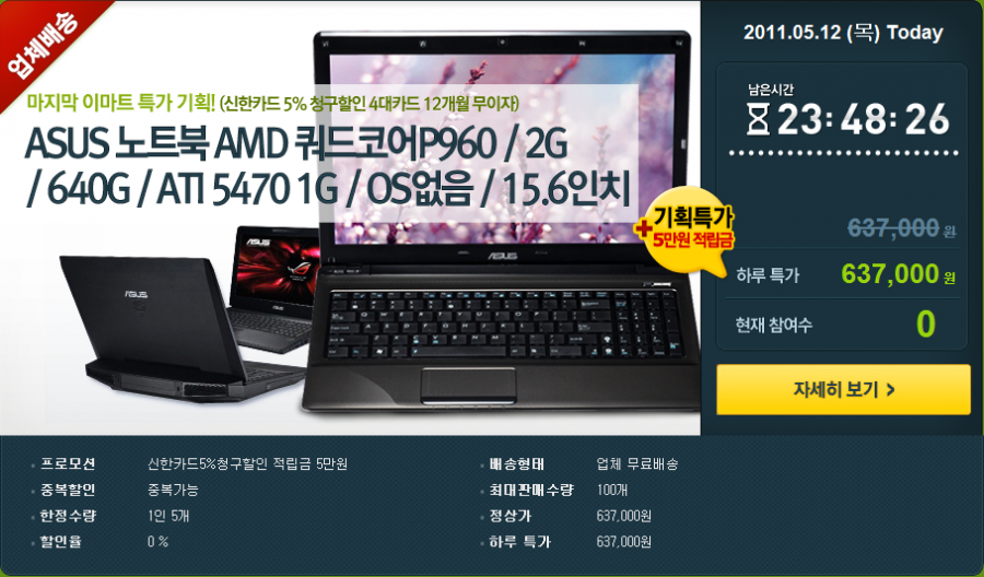 1305162842_asus_k45dr.png