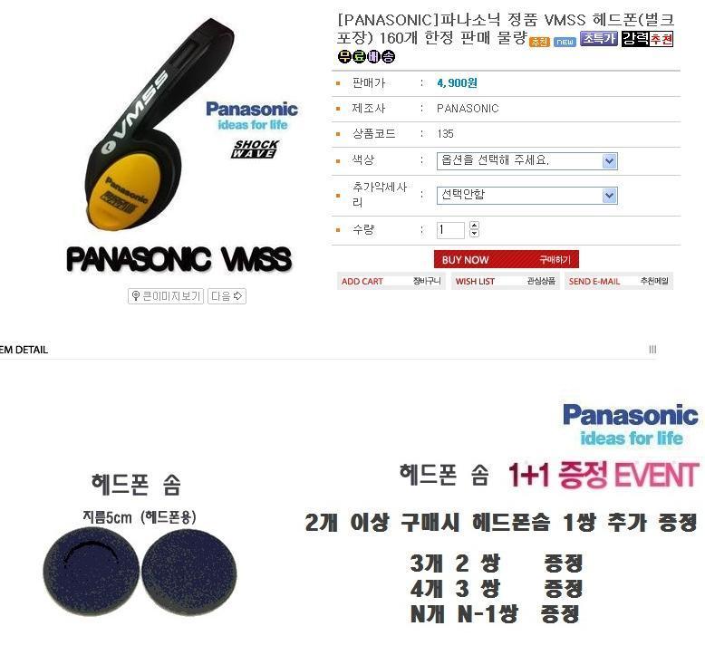 1329111279_panasonic.jpg