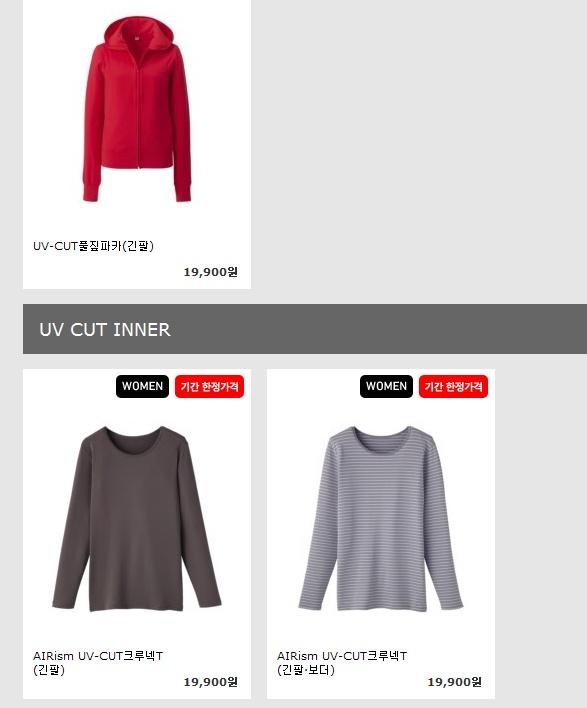 1332424011_uniqlo_kr_20120322_224713.jpg