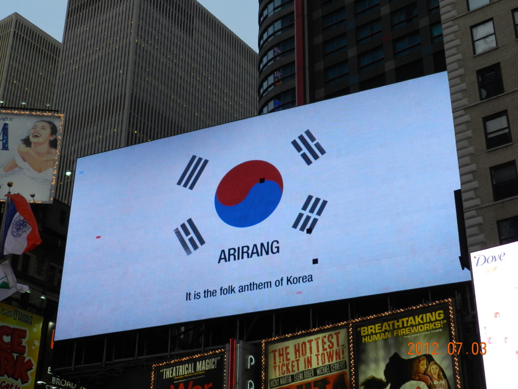 뉴욕의 아리랑 광고... - 뽐뿌:자유갤러리 뉴욕의 아리랑 광고...