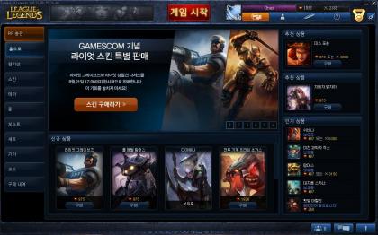 라이엇 그레이브스, 라이엇 나서스 한정판 스킨 판매 시작 (~8/21) - 뽐뿌:Lol포럼