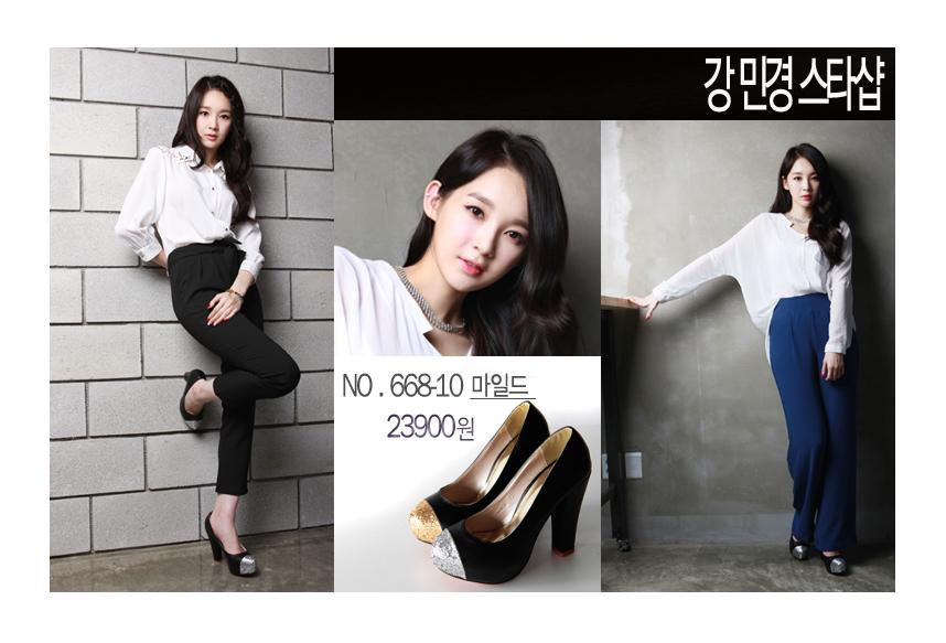 [G마켓] 다비치 강민경 스타샵 가을신상워커(12,900원/무료) - 뽐뿌:뽐뿌게시판 [G마켓] 다비치 강민경 스타샵 가을신상워커(12,900원/무료)