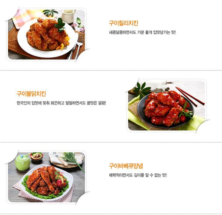 도토베르 구이치킨 후기~~ - 뽐뿌:자유게시판 도토베르 구이치킨 후기~~