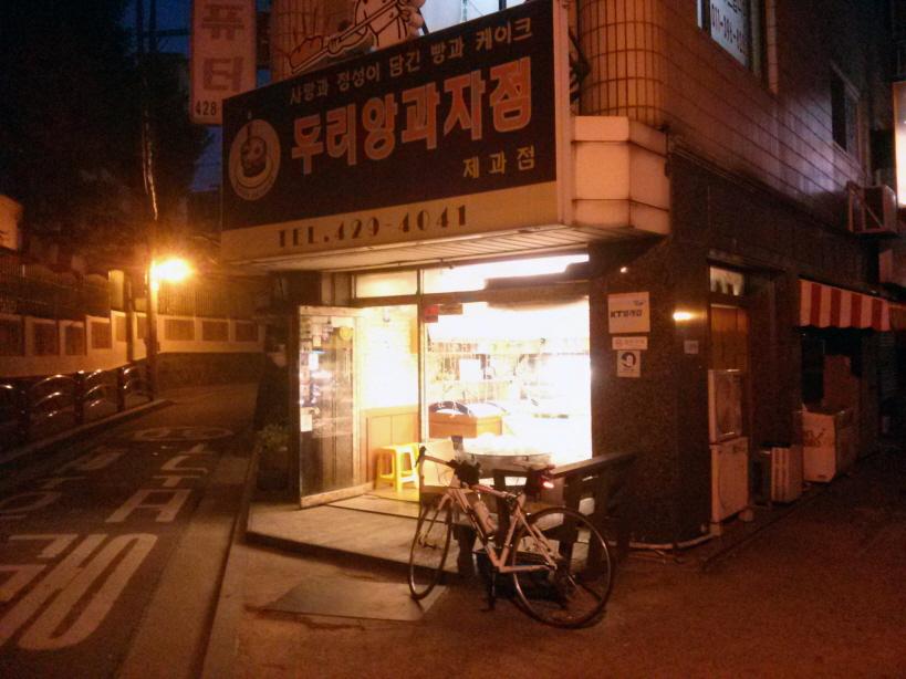 상일동 두리앙과자점 다녀왔습니다. - 뽐뿌:자전거포럼 상일동 두리앙과자점 다녀왔습니다.