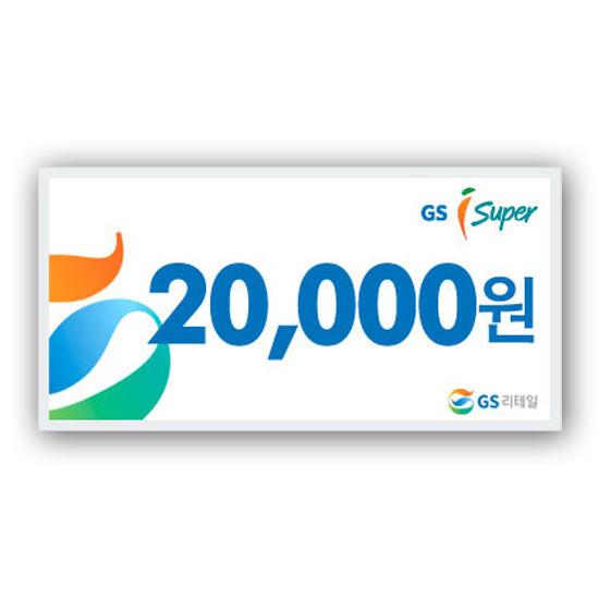 [GS SHOP] GS iSuper 2만원 (17,000/무료) 모바일에서 주문가능... 뽐뿌:뽐뿌게시판 [GS SHOP] GS iSuper 2만원 (17,000/무료) 모바일에서... 