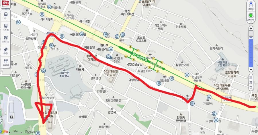 사당역에서 서울대학교를 보다 안전하게 가는 방법 - 뽐뿌:자전거포럼 사당역에서 서울대학교를 보다 안전하게 가는 방법