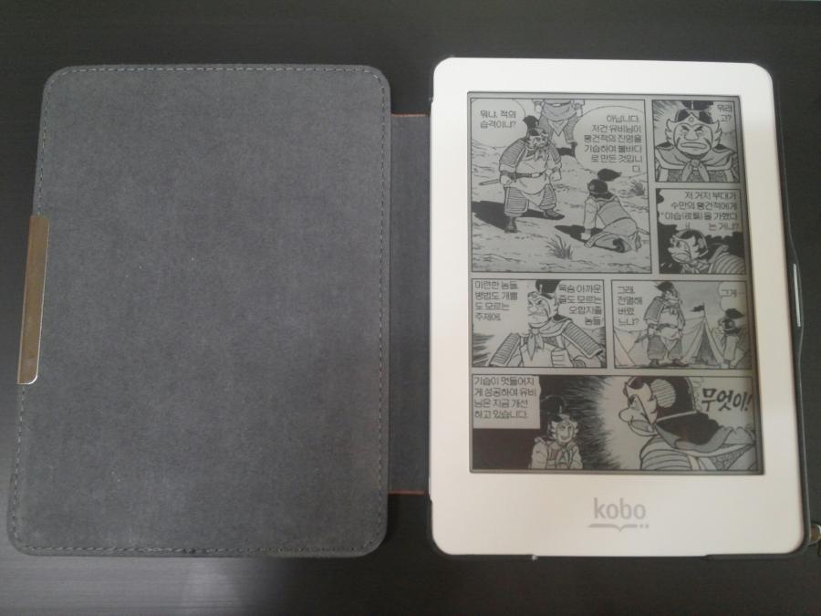 1383518563_inside_kobo_case.jpg