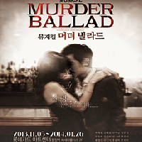 Ӵ ߶ Musical Murder Ballad