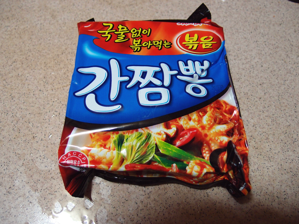 간짬뽕..... - 뽐뿌:자유갤러리 간짬뽕.....