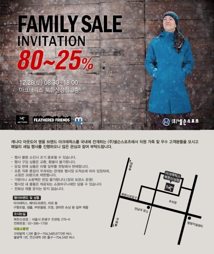 1388113053_familysale2013.jpg