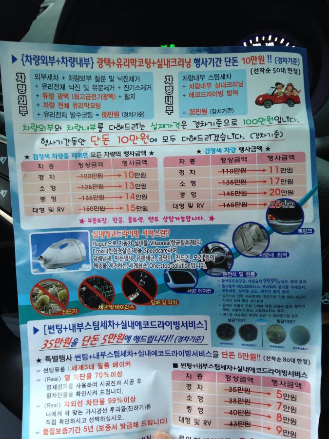 광택은 하고싶고 .. - 뽐뿌:자동차포럼 광택은 하고싶고 ..