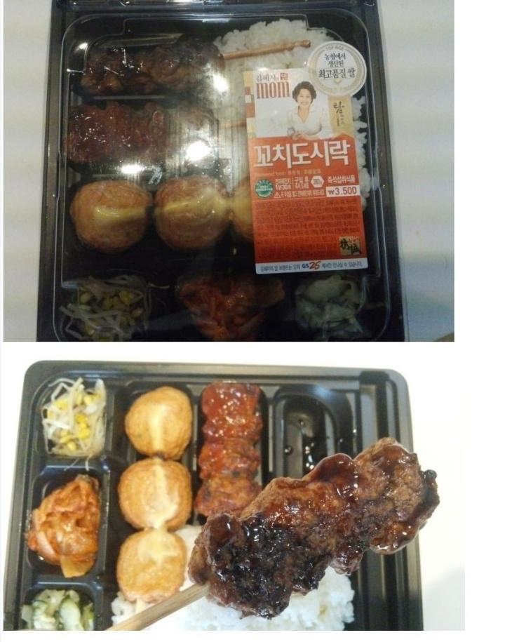 3500ì› ê¹€í˜œìž ë„ì‹œë½ Vs 4900ì› ê¹€ì°½ë ¬ ìˆœëŒ€ë³¶ìŒ ë½ë¿Œ ìžìœ ê²Œì‹œíŒ