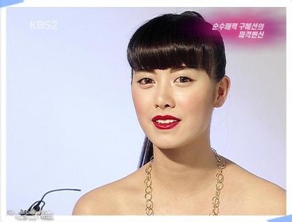 구혜선 레전드급 사진 모음.jpg - 뽐뿌:자유게시판 구혜선 레전드급 사진 모음.Jpg - 뽐뿌:자유게시판