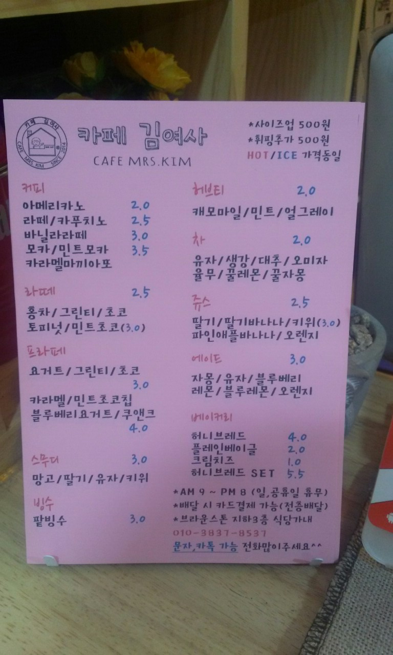 1리터 커피 - 뽐뿌:모바일갤러리 1리터 커피