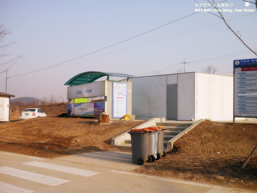 여주 이포보 오토캠핑장 후기 2부, 캠핑장 풍경 둘러보기, 주변... 여주 이포보 오토캠핑장 후기 2부, 캠핑장 풍경 둘러보기, 주변 즐길거리 찾기