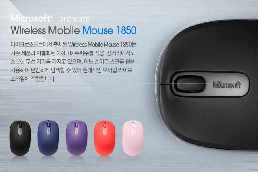 1435848071_mouse2.JPG
