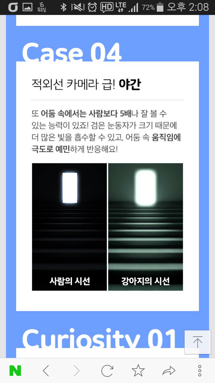 1444888847_KakaoTalk_20151015_140859318.png