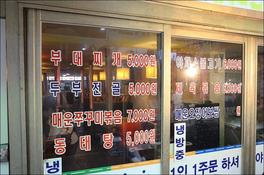 뽐뿌:자유게시판 - 오늘자 점심.jpg 오늘자 점심.jpg