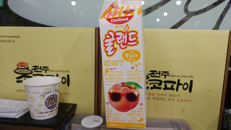 서울시 영등포구 신길동 별난아찌 매운짬뽕 - 뽐뿌:자유갤러리 서울시 영등포구 신길동 별난아찌 매운짬뽕
