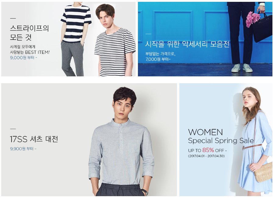 [TBH샵] 만원의 행복 온라인세일 (다양/다양) - 뽐뿌:뽐뿌게시판 [TBH샵] 만원의 행복 온라인세일 (다양/다양)