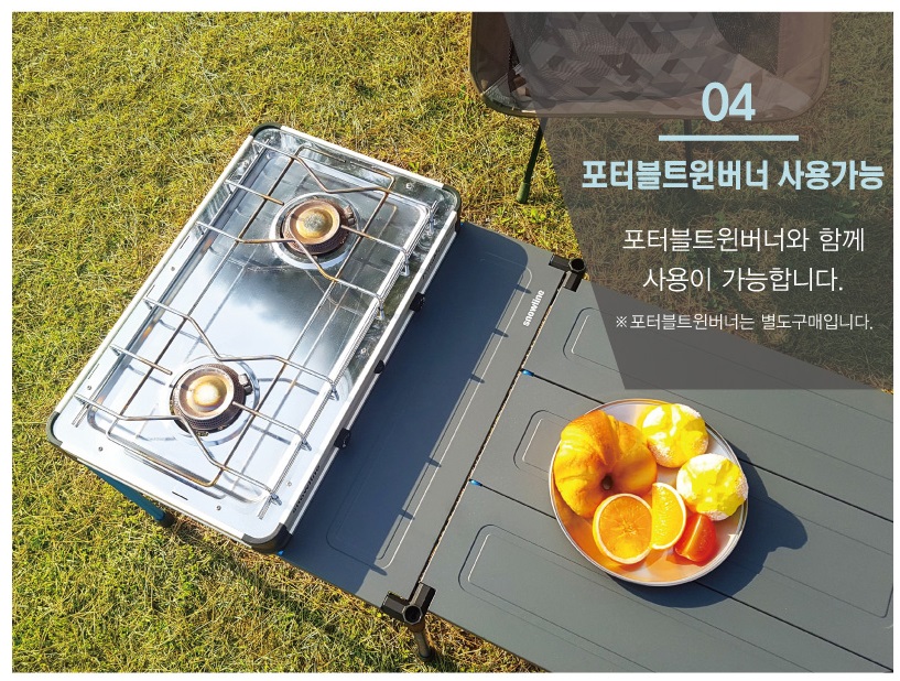 큐브 시스템테이블 트윈버너 거치 - 뽐뿌:캠핑포럼 큐브 시스템테이블 트윈버너 거치