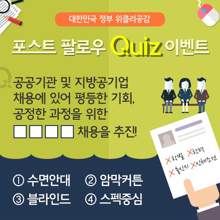 [위클리공감] 던킨 아이스티 50명 네이버포스트 이벤트 - 뽐뿌:이벤트게시판 [위클리공감] 던킨 아이스티 50명 네이버포스트 이벤트