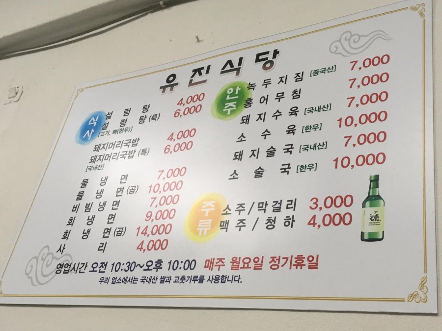 냉면 - 뽐뿌:자유갤러리 냉면