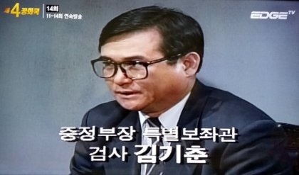 그런데 말입니다, 제4공화국에 김상중씨가 출연했었네요. ^^ - 뽐뿌:자유게시판 그런데 말입니다, 제4공화국에 김상중씨가 출연했었네요. ^^ - 뽐뿌:자유게시판