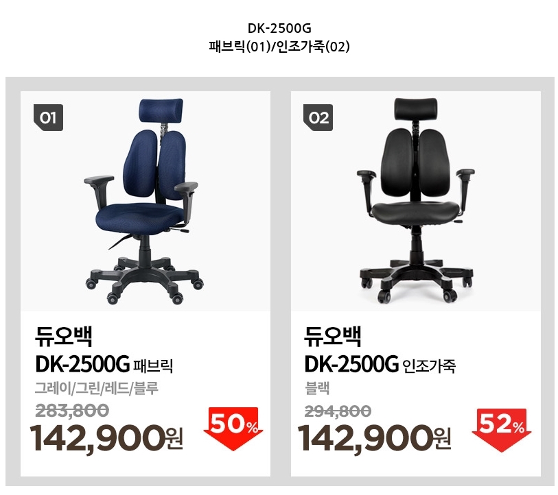 네이버쇼핑 듀오백 Dk 2500g Q1 루키 패브릭 인조가죽 119 000 152 900 뽐뿌 뽐뿌게시판