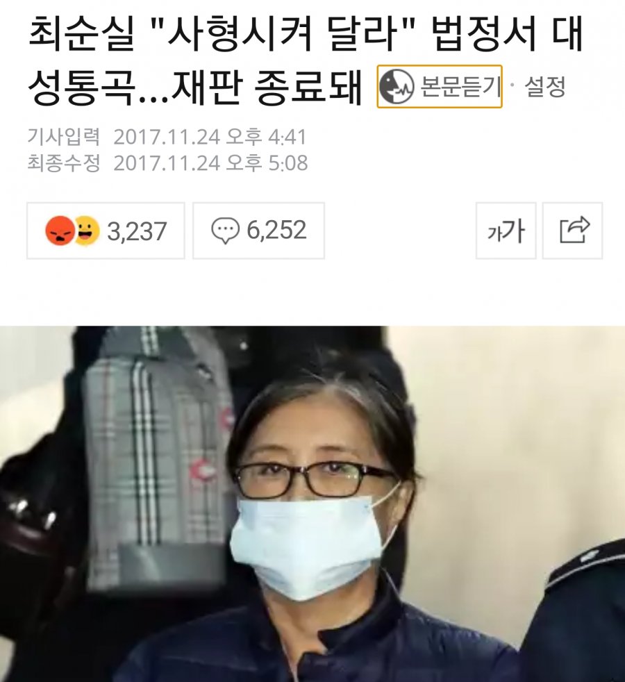 진심 죽이고 싶다 - 뽐뿌:자유게시판 진심 죽이고 싶다