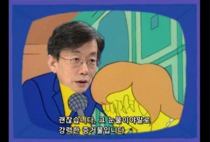 펌) 루리웹 굵직한 명치짤 - 뽐뿌:자유게시판