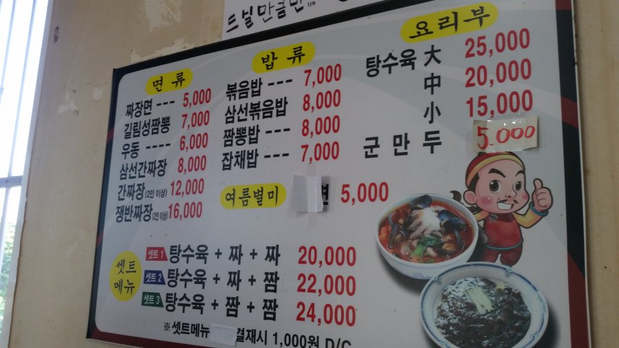 탕정 길림성 - 뽐뿌:자유갤러리 탕정 길림성