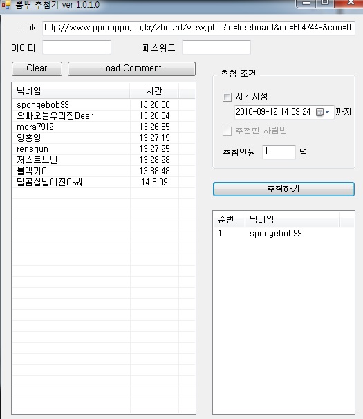 롯데시네마 스위트콤보 4,000원 할인권 나눔할께요. - 뽐뿌:자유게시판 롯데시네마 스위트콤보 4,000원 할인권 나눔할께요.