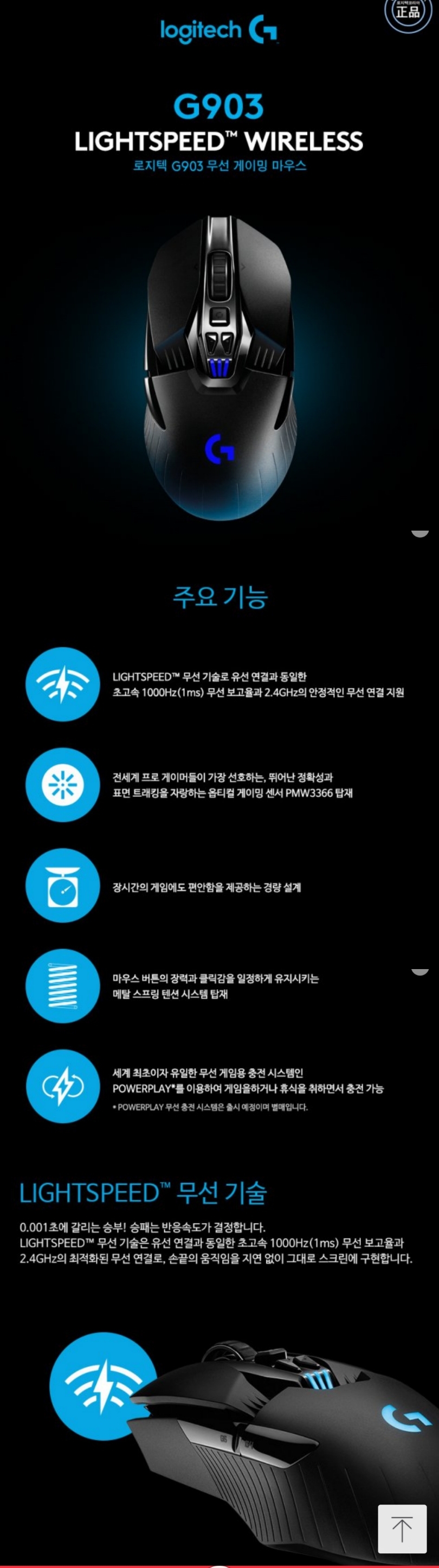1541519023_1484_Screenshot_20181107_004306_Samsung_Internet.jpg