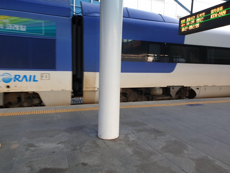 ktx õ