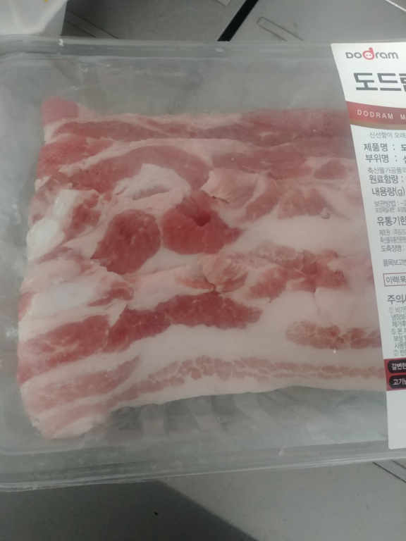 11번가 도드람 삼겹살이요. - 뽐뿌:자유게시판 11번가 도드람 삼겹살이요.