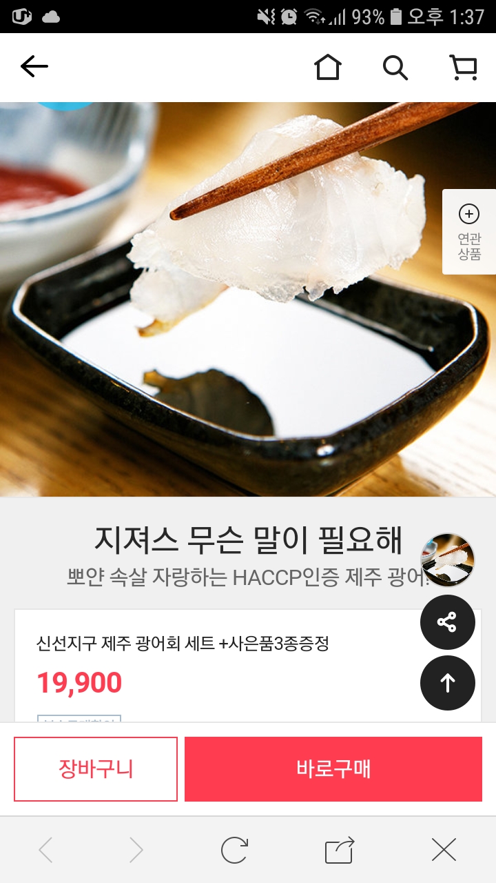 1542001029_7758_Screenshot_20181112_133721_Naver_Cafe.jpg