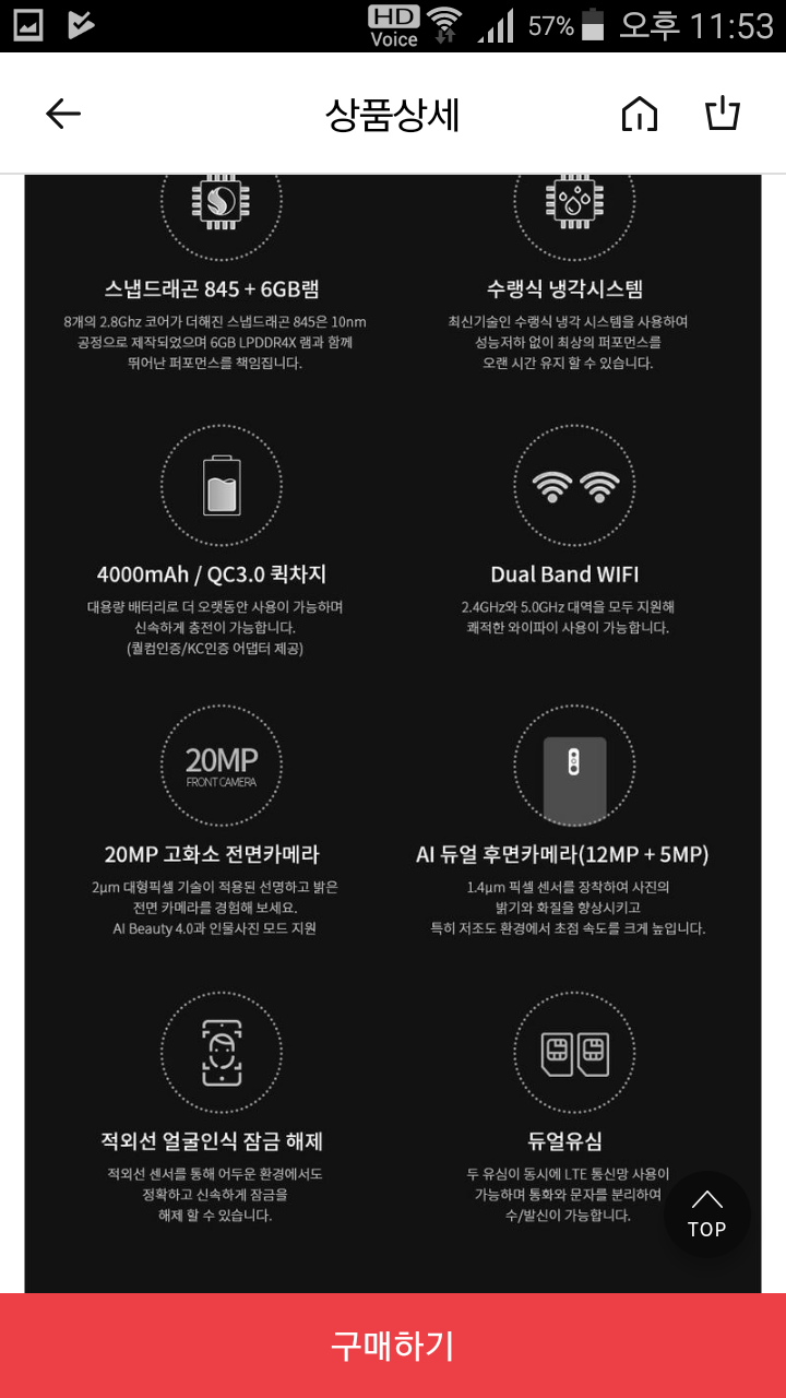 포코폰 정발 듀얼심 여부확인 - 뽐뿌:휴대폰포럼 포코폰 정발 듀얼심 여부확인