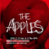 2018 ũŬ ȹ <The Apples>