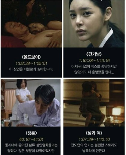한국영화 하이라이트 모음..jpg - 뽐뿌:자유게시판 한국영화 하이라이트 모음..Jpg - 뽐뿌:자유게시판