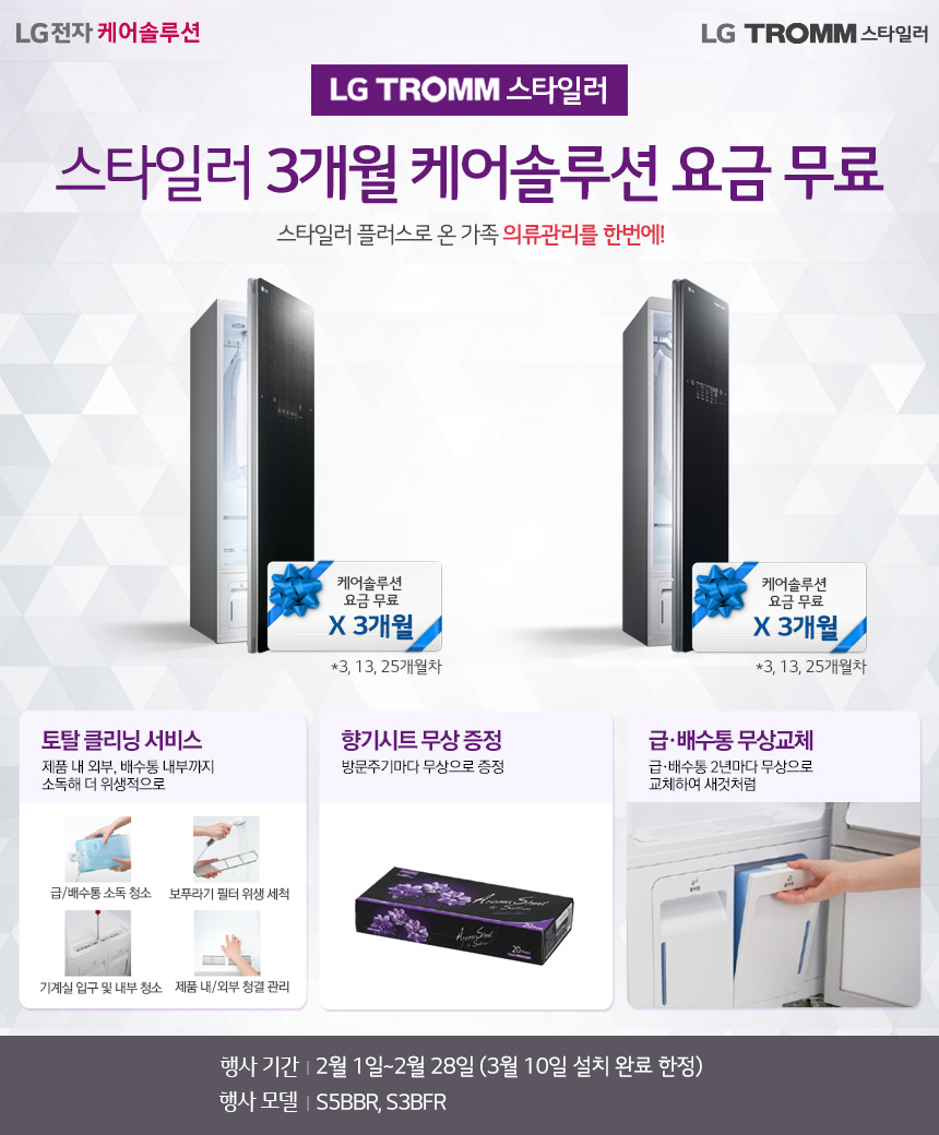 20190201093253_syezqpmd.jpg