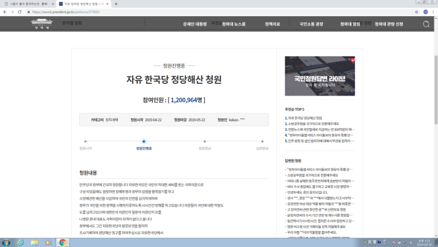 120만 돌파를 축하한다 - 뽐뿌:자유게시판 120만 돌파를 축하한다